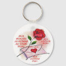 Search for love letter key rings Rose