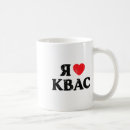 Search for ukrainian coffee mugs Stop war