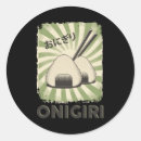 Search for onigiri stickers Rice