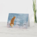 Search for shiba inu cards Watercolor