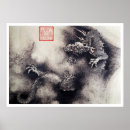 Search for japanese dragon posters Edo