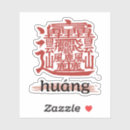 Search for japanese language stickers Kanji
