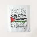Search for palestinian art Jerusalem