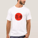 Search for judo tshirts Ju jitsu