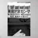 Search for grayscale Photography