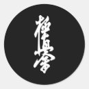 Search for kyokushin stickers Karate training