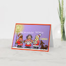 Search for singing dog christmas cards Carols