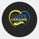 Search for i love ukraine stickers Support