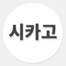 Search for mlb stickers Pitcher