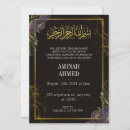 Search for aqeeqa invitations Modern elegant