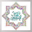 Search for ramadan art Eid