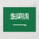 Search for saudi arabia postcards World flags
