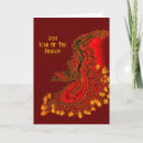 Search for dragon year cards Japanese