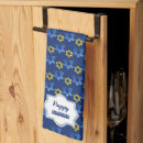 Search for hanukkah tea towels Watercolor