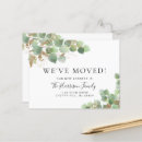 Search for we are moving invitations We've moved