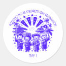 Search for children day stickers Nostalgic