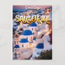 Search for santorini postcards Vacation