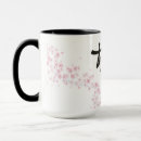 Search for japanese calligraphy mugs Sakura