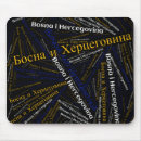 Search for bosnia electronics Flag