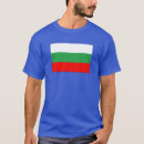 Search for bulgarian clothing България