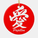 Search for papillon dog christmas tree decorations Papillons