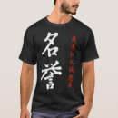 Search for bushido clothing Calligraphy