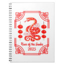 Search for chinese new year notebooks Red and gold