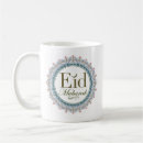 Search for eid mubarak coffee mugs Islam
