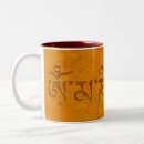 Search for mani mugs Om mani padme hum