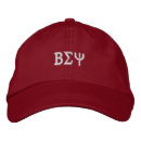 Search for beta accessories Sigma