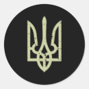 Search for trident stickers Tryzub