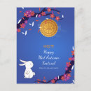 Search for mooncake postcards Mid autumn festival