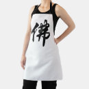Search for buddha aprons Buddhism