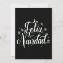 Search for family seasonal invitations Winter
