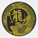Search for yellow dragon stickers Asian