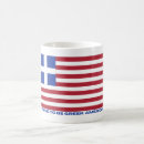 Search for greek coffee mugs Hellas