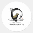 Search for im sorry stickers Viral