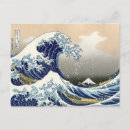 Search for hokusai postcards Water