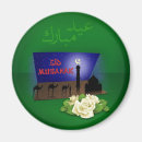 Search for ramadan magnets Eid al adha