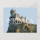 Search for crimea postcards Castle
