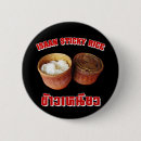 Search for rice badges Asian