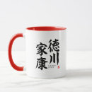 Search for japanese characters mugs Samurai