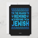 Search for christmas hanukkah cards Jewish