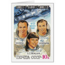 Search for soyuz Soviet