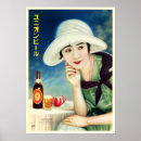 Search for beer advertisements posters Japanese