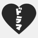 Search for katakana stickers Asian