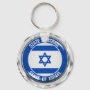 Search for israel key rings Flags