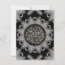 Search for arabic pattern postcards Muslim