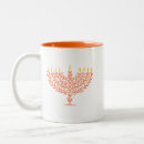 Search for hanukah mugs Menorah
