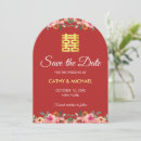 Search for double happiness save the dates Floral